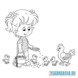 Распечатать раскраску девочка кормит цыплят на А4