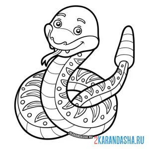 Раскраска гремучая змея онлайн