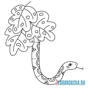 Раскраска в листве змея онлайн