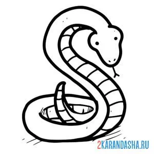 Раскраска змея может быть опасной онлайн