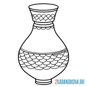 Раскраска ваза с узором чешуя онлайн