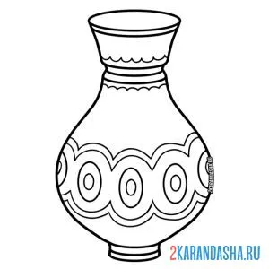 Раскраска ваза без цветов онлайн