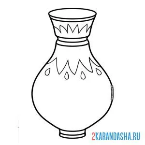 Раскраска простая ваза без цветов онлайн