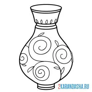 Раскраска ваза с красивым узором онлайн