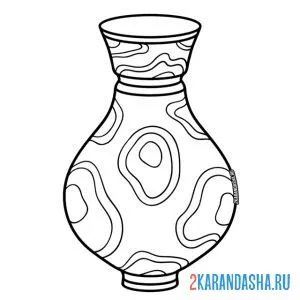 Раскраска вазы с рисунком круги онлайн