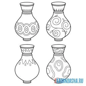 Раскраска четыре вазы онлайн