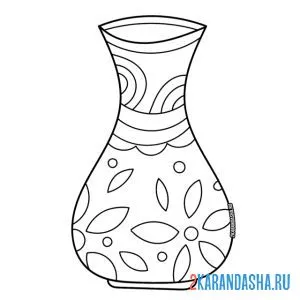 Раскраска вазы с листочками онлайн