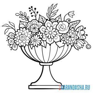 Раскраска вазон с цветами онлайн