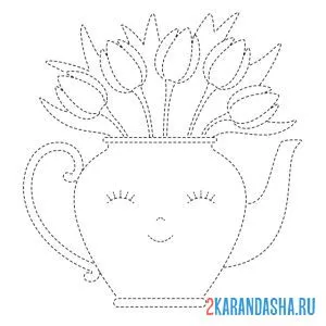 Раскраска обведи по линиям вазу чайник онлайн