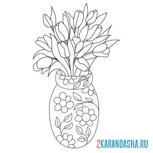 Раскраска круглая ваза с тюльпанами онлайн