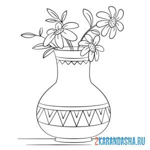 Раскраска пузатая ваза онлайн
