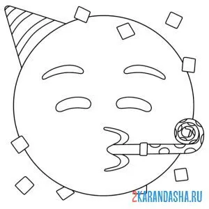 Раскраска смайлик с днем рождения онлайн