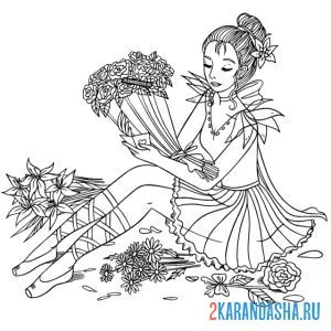 Раскраска балерина с цветами от поклонников онлайн