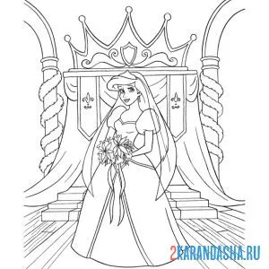 Распечатать раскраску принцесса ариель свадебное платье на А4