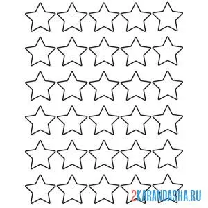 Раскраска много звезд на листе онлайн