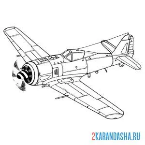 Распечатать раскраску военный самолет focke-wulf fw 190 на А4