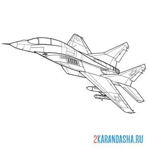 Распечатать раскраску российский военный истребитель миг-29 - фронтовой самолет на А4