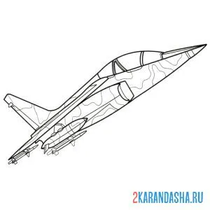 Распечатать раскраску реактивный штурмовик alpha jet третьего поколения военный самолет на А4