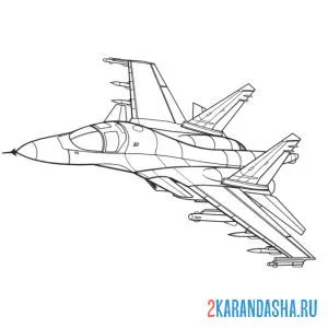 Раскраска российский многоцелевой истребитель су-34 онлайн