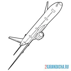 Раскраска большой пассажирский самолет онлайн