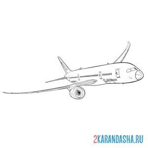 Раскраска пассажирский самолет в небе онлайн