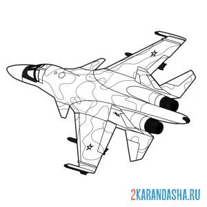Раскраска су-34 советский/российский многофункциональный фронтовой сверхзвуковой истребитель-бомбардировщик онлайн
