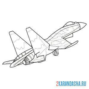 Раскраска су-37  экспериментальный сверхманевренный истребитель онлайн