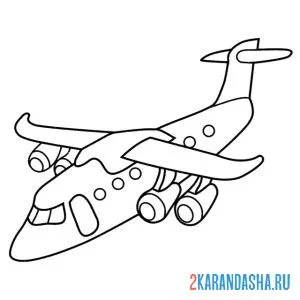 Раскраска игрушечный самолетик онлайн