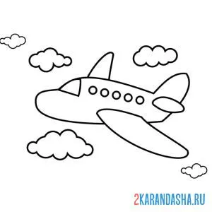 Раскраска маленький самолетик в небе онлайн