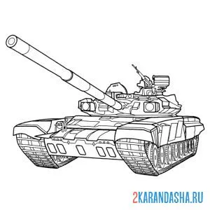 Распечатать раскраску тяжелый военный танк на А4
