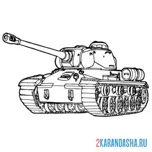 Распечатать раскраску танк т-34 стреляет на А4