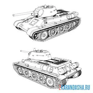 Распечатать раскраску танк т-34 вид сбоку и сзади на А4
