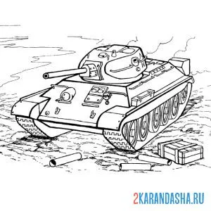 Распечатать раскраску танк т-34 на поле боя на А4