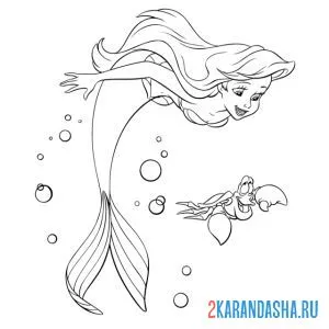 Раскраска русалочка ариэль под водой с себастьяном онлайн