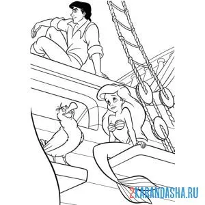 Раскраска русалочка ариэль на корабле с принцем онлайн