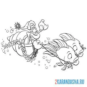 Раскраска себастьян мчится на рыбках онлайн