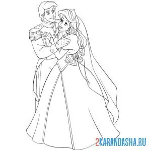 Раскраска русалочка ариэль вышла замуж за принца онлайн