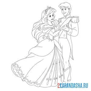 Распечатать раскраску свадебный танец ариэль и принца на А4