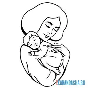 Распечатать раскраску мама обнимает малыша на А4
