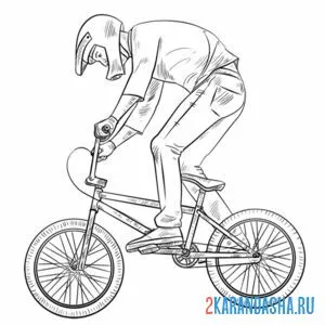 Раскраска велосипед bmx онлайн