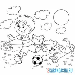 Раскраска мальчик играет с мячом и собакой онлайн