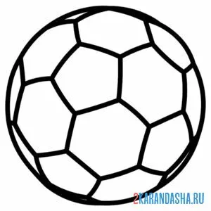 Раскраска футбольный мячик онлайн