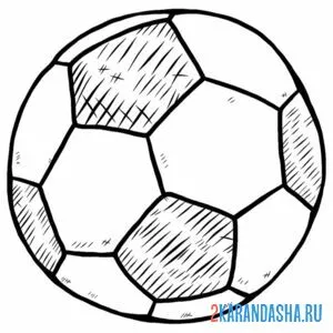 Распечатать раскраску нарисованный футбольный мяч на А4