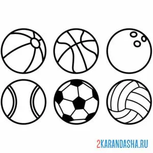 Раскраска шесть мячей онлайн