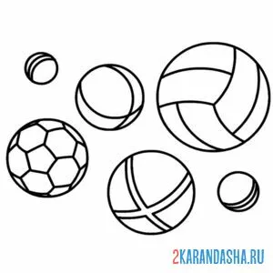 Раскраска мячики онлайн