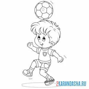 Раскраска маленький футболист онлайн