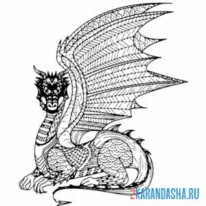 Раскраска дракон мифический онлайн