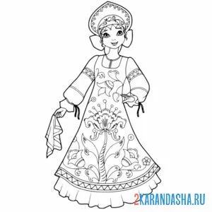 Раскраска русская красавица онлайн