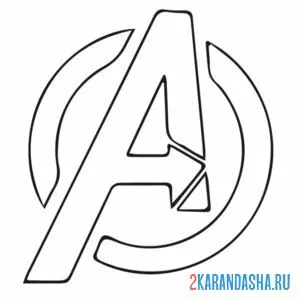 Распечатать раскраску мстители логотип на А4