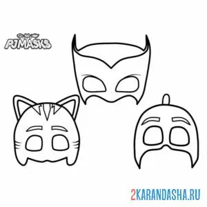 Распечатать раскраску маски героев в маске на А4